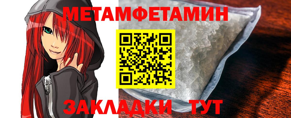 Амфетамин Розовый Уссурийск