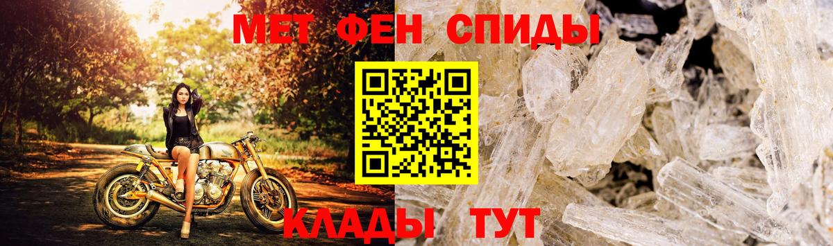 Amphetamine Розовый  Amphetamine  Уссурийск  Вход с VPN  Амфетамин 