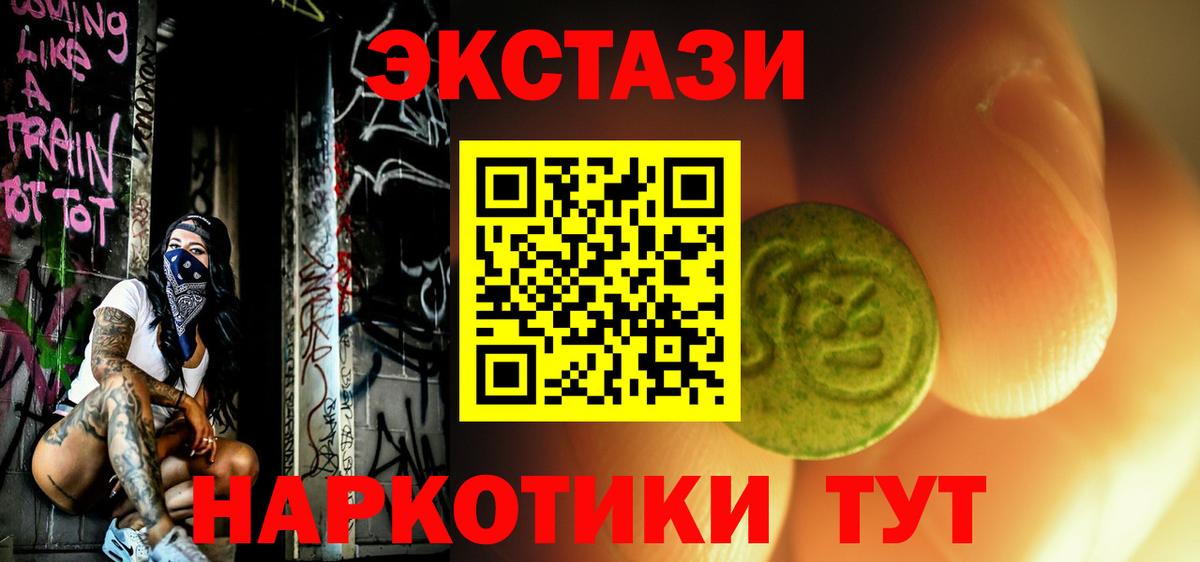 Ecstasy Punisher Уссурийск