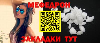 кокаин премиум Конаково