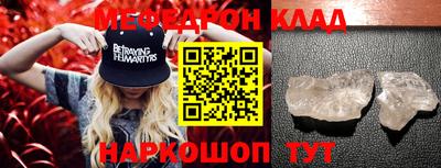 амф Бузулук