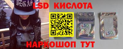 кокаин перу Будённовск
