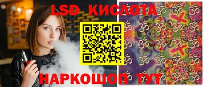 кокаин перу Будённовск