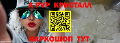 кокаин перу Будённовск