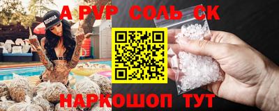 кокаин перу Будённовск
