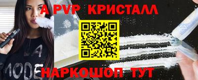 кокаин перу Будённовск