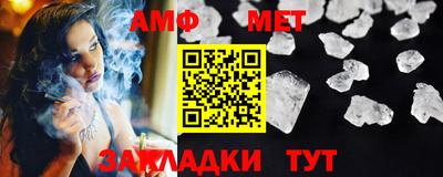 амф Бузулук