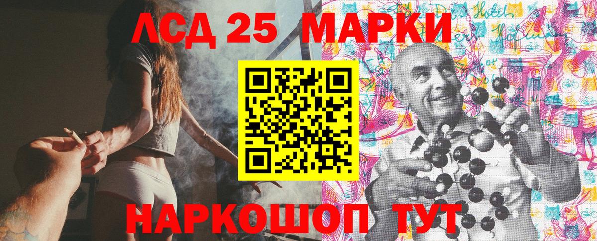 Марки N-bome 1,5мг  Вход с VPN  Уссурийск 