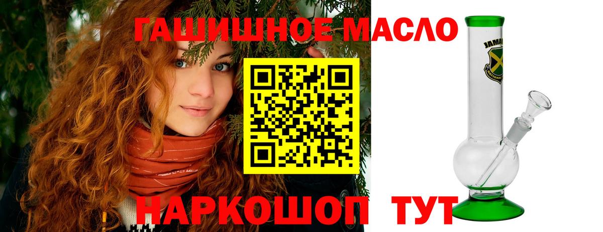 ТГК концентрат Уссурийск