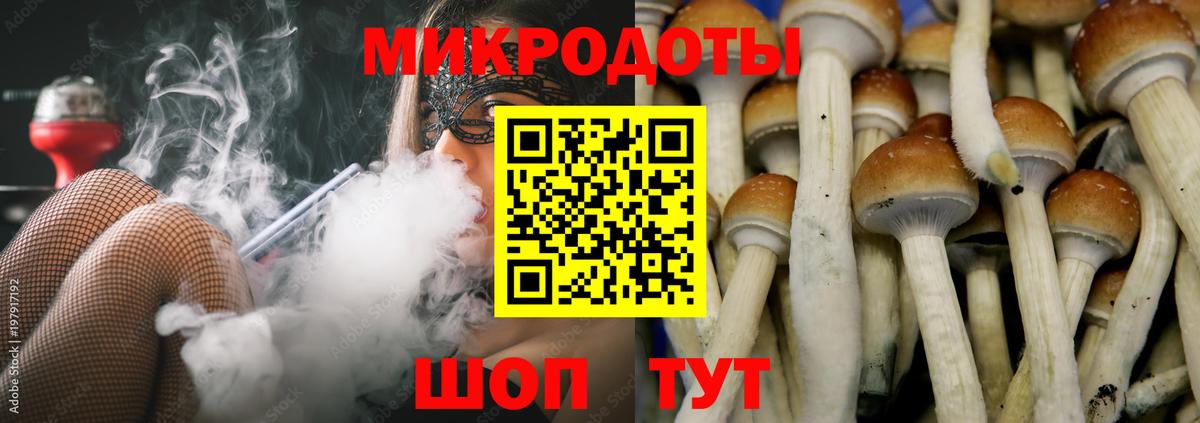 Уссурийск  Гашиш  A PVP СК   Вход с VPN  МЕФ кристаллы  Бошки Шишки  КОКАИН 