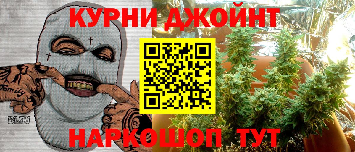 МАРИХУАНА VHQ  Бошки марихуана VHQ  Вход с VPN  Конопля LSD WEED  Уссурийск 